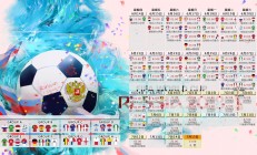 ac米兰官网-拉什福德领衔北欧风暴，2026世界杯巅峰对决，保加利亚爆冷击碎瑞典黄金一代