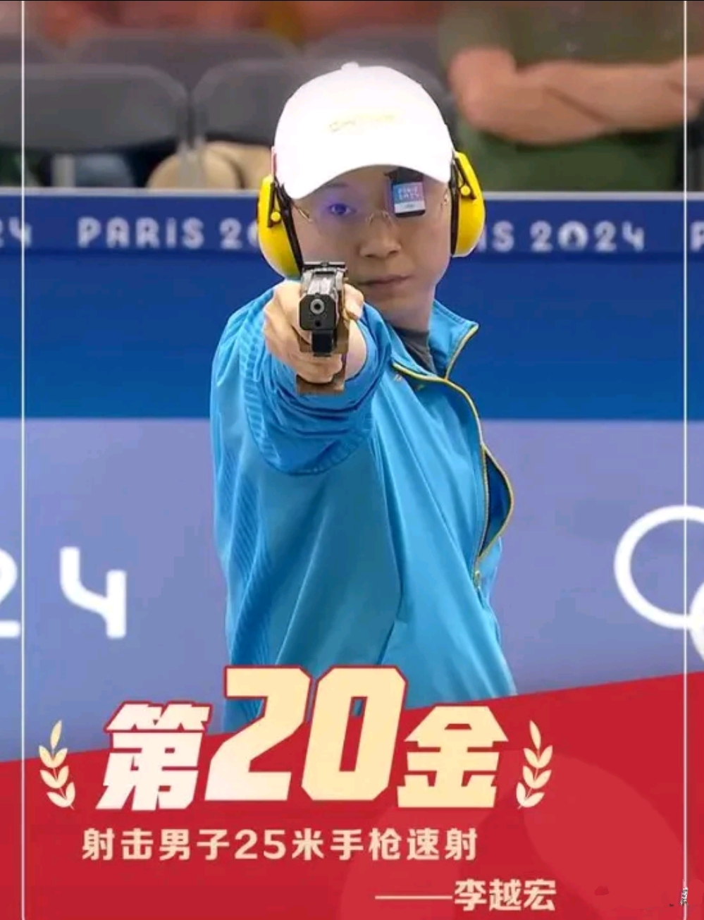 关于澳大利亚射击运动员精湛技艺，夺得金牌的信息